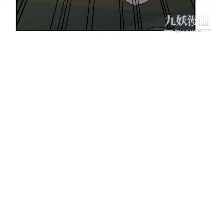 我的继母是寡妇第5话