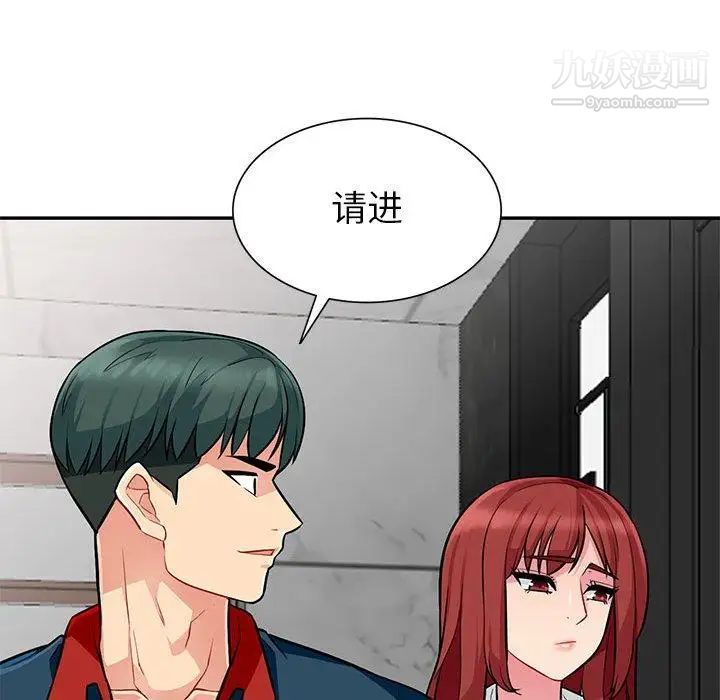 我的继母是寡妇第5话