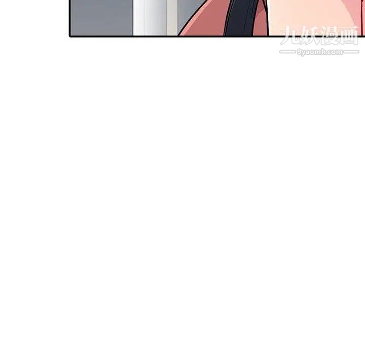 我的继母是寡妇第5话