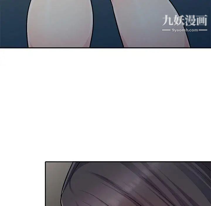 我的继母是寡妇第6话