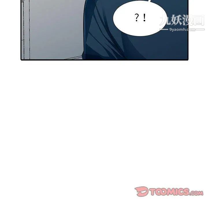 我的继母是寡妇第6话