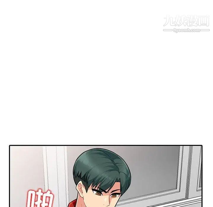 我的继母是寡妇第7话