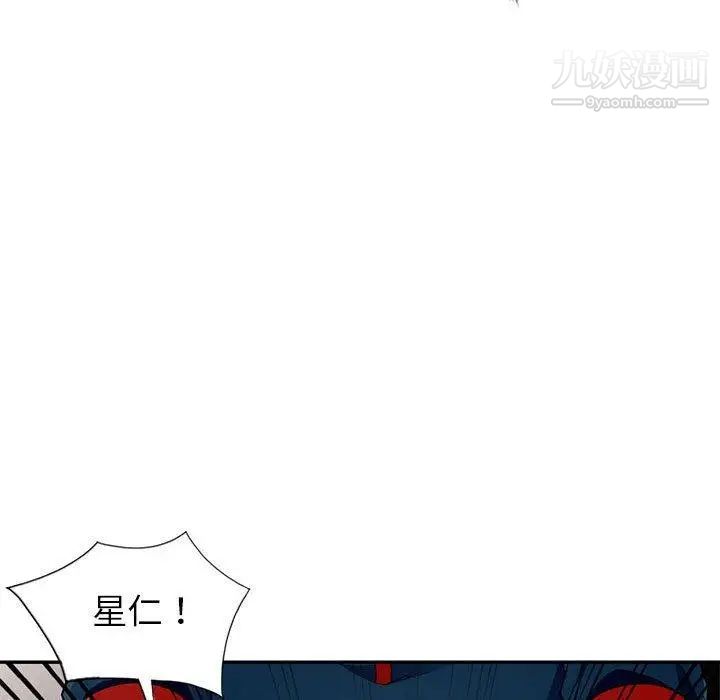 我的继母是寡妇第7话