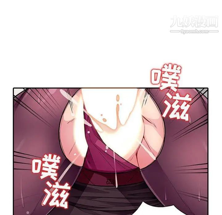 我的继母是寡妇第7话