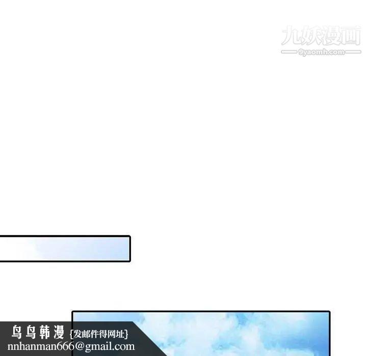 我的继母是寡妇第7话