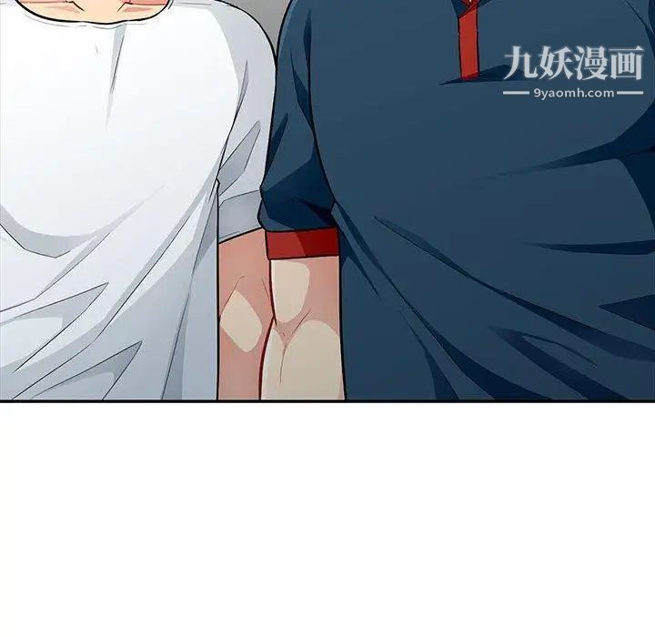 我的继母是寡妇第7话