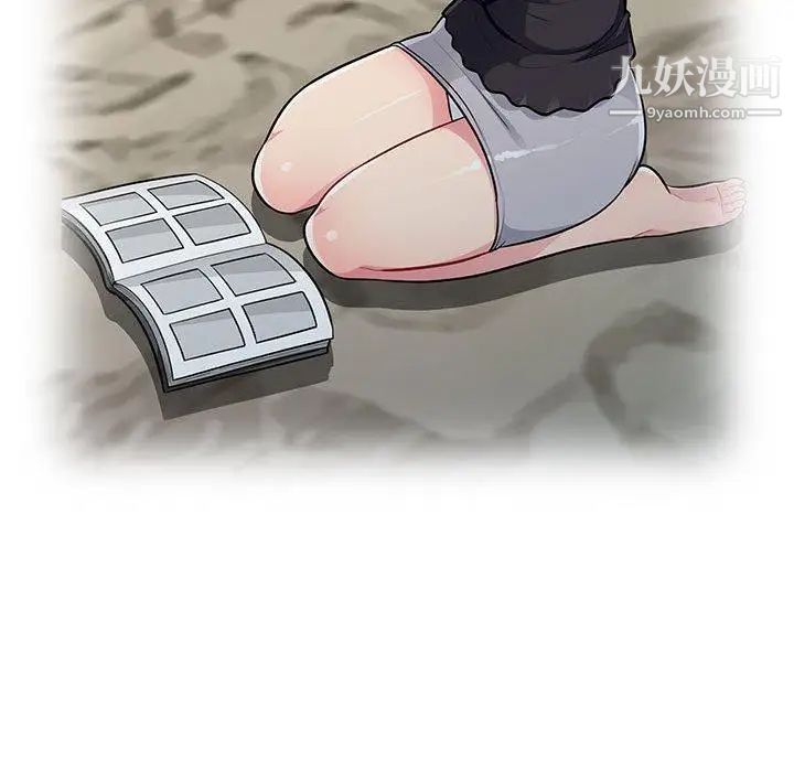 我的继母是寡妇第7话