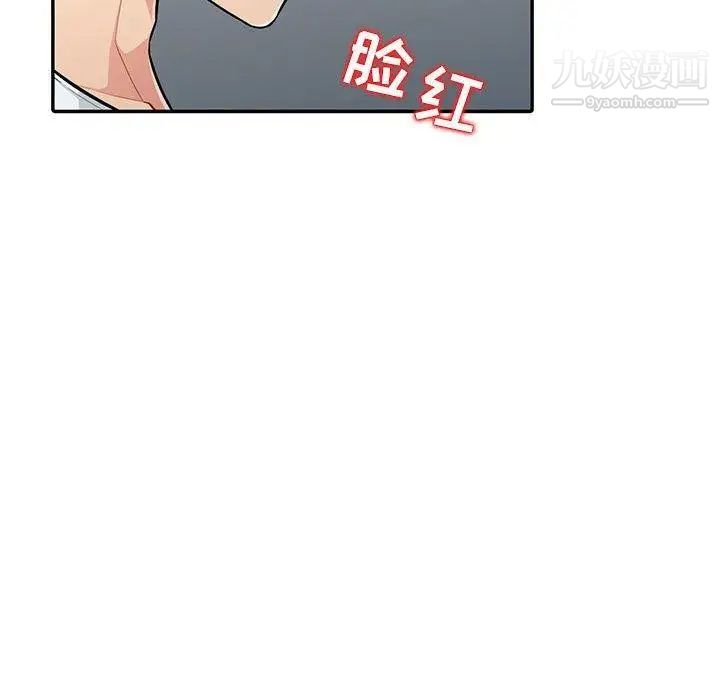 我的继母是寡妇第7话