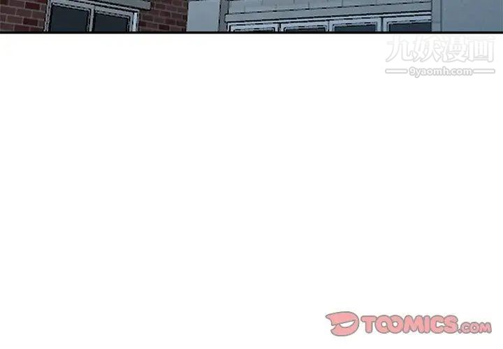 我的继母是寡妇第8话