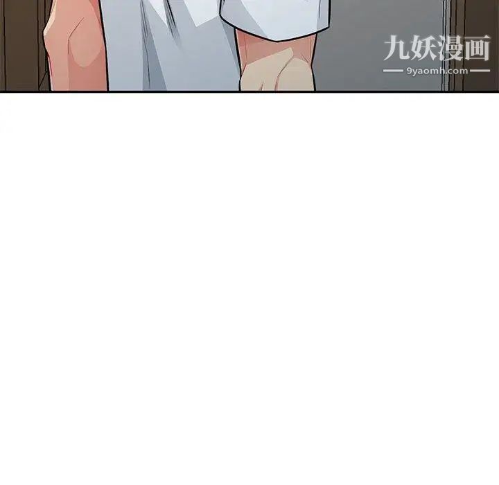 我的继母是寡妇第8话