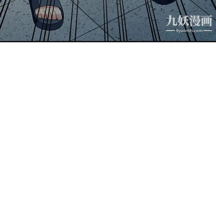 我的继母是寡妇第8话