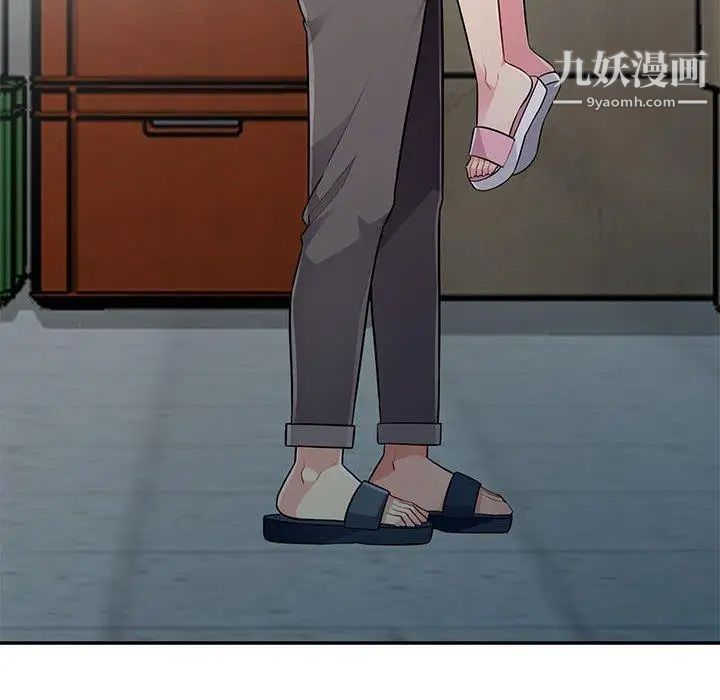 我的继母是寡妇第9话