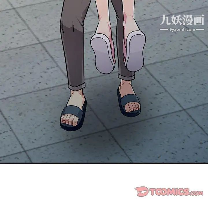 我的继母是寡妇第9话