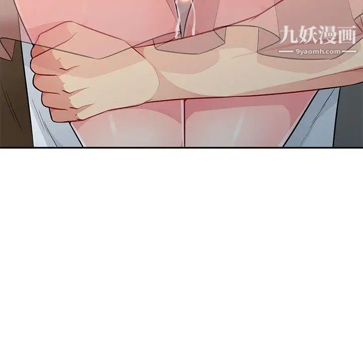 我的继母是寡妇第9话