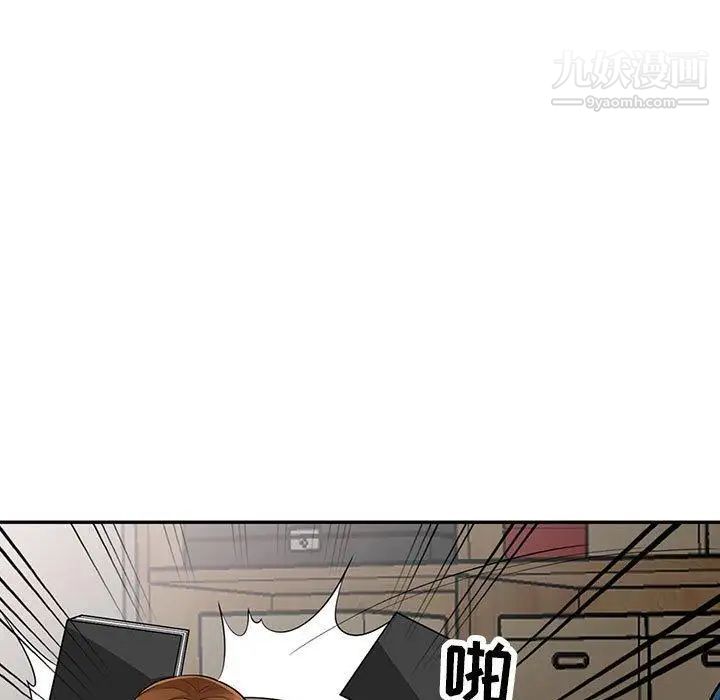 我的继母是寡妇第9话