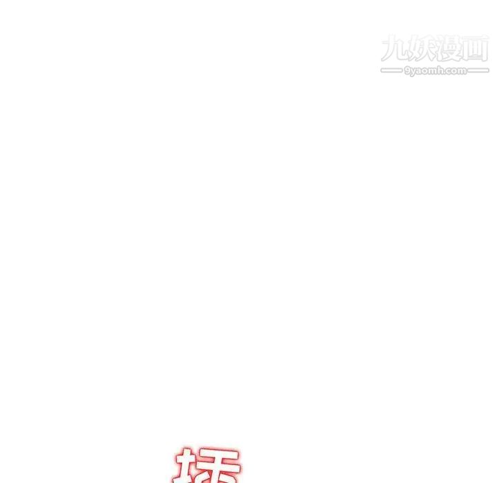我的继母是寡妇第10话