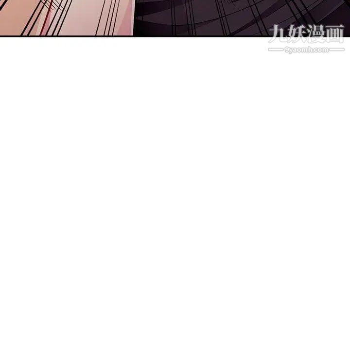 我的继母是寡妇第10话