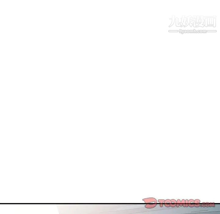 我的继母是寡妇第10话