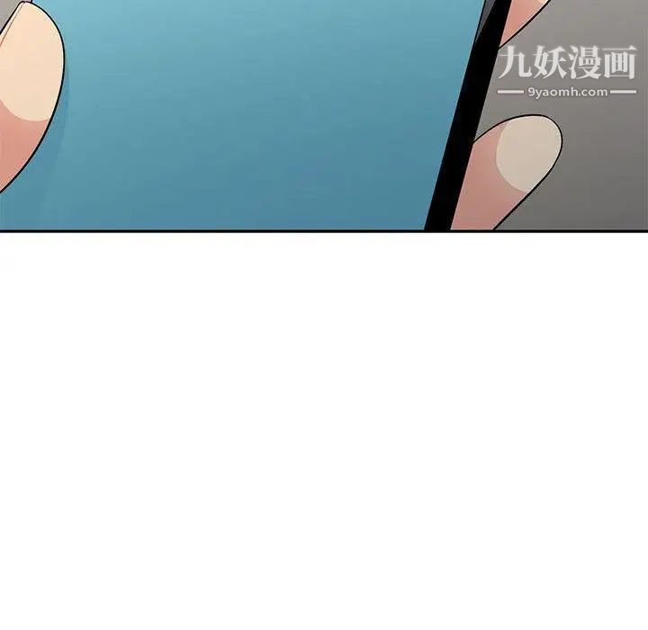 我的继母是寡妇第10话