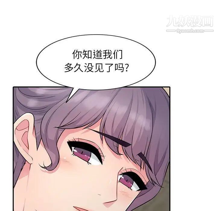 我的继母是寡妇第10话