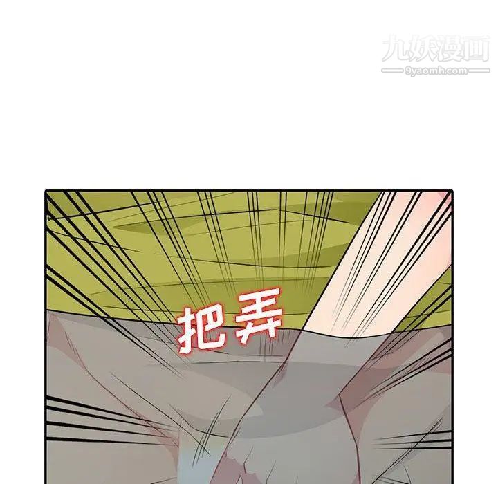 我的继母是寡妇第10话