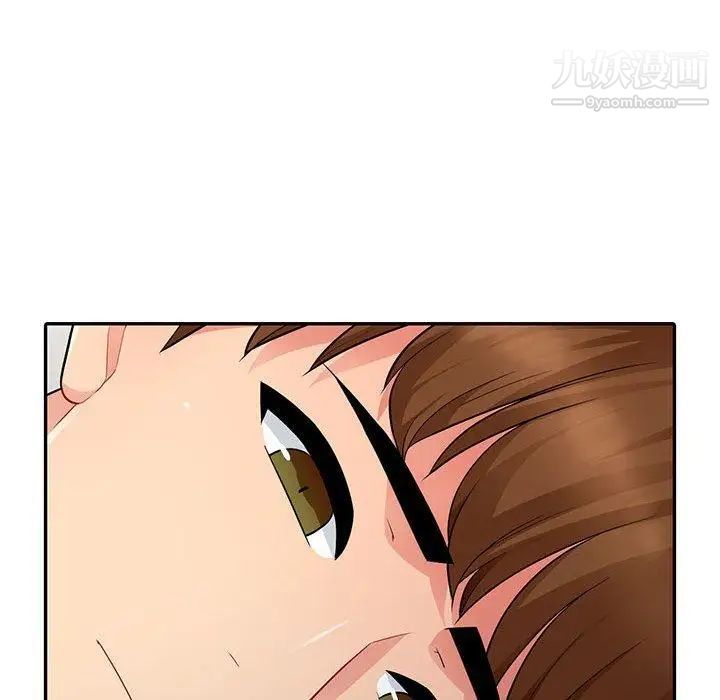 我的继母是寡妇第10话