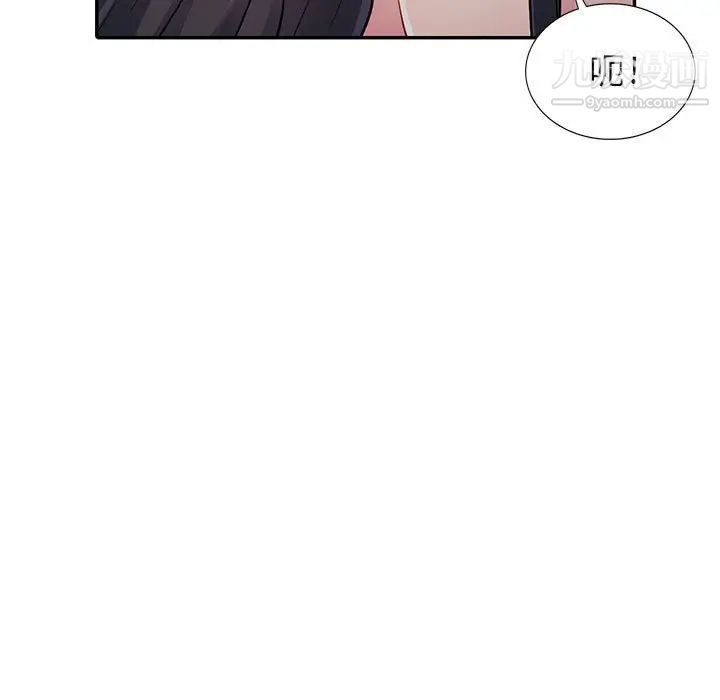 我的继母是寡妇第12话