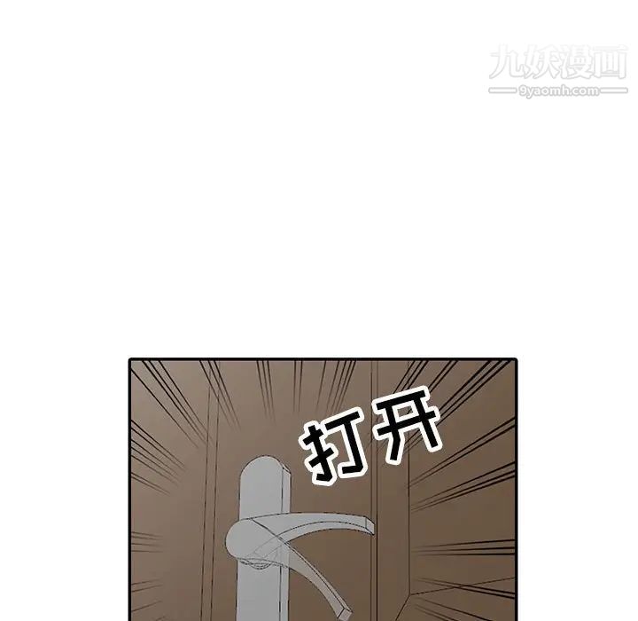 我的继母是寡妇第12话