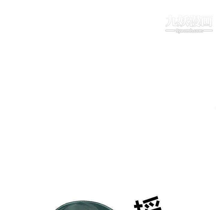 我的继母是寡妇第12话