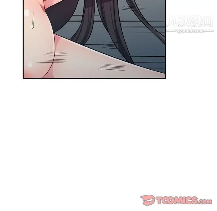 我的继母是寡妇第12话