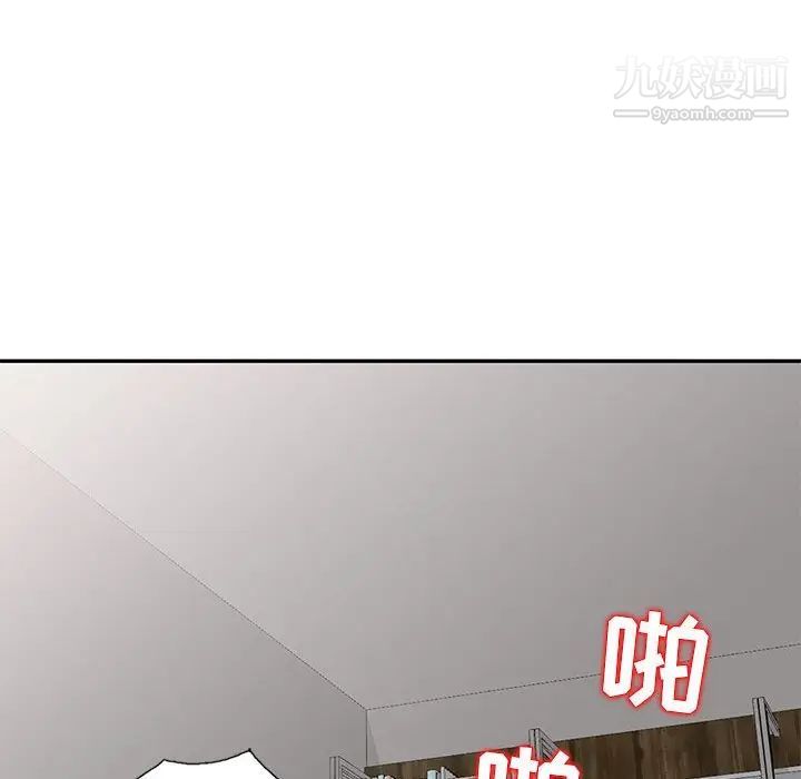 我的继母是寡妇第12话