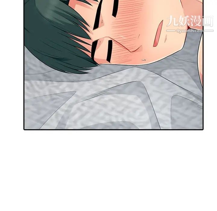 我的继母是寡妇第12话