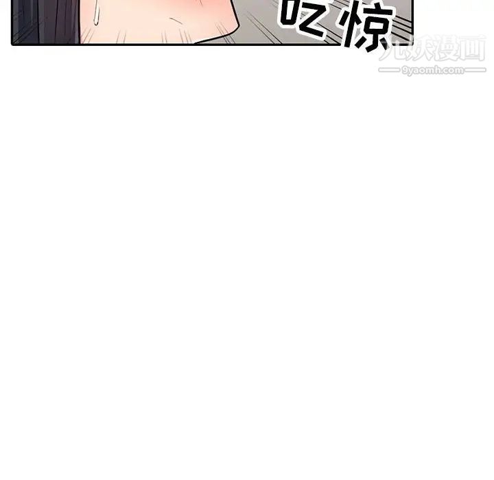 我的继母是寡妇第12话