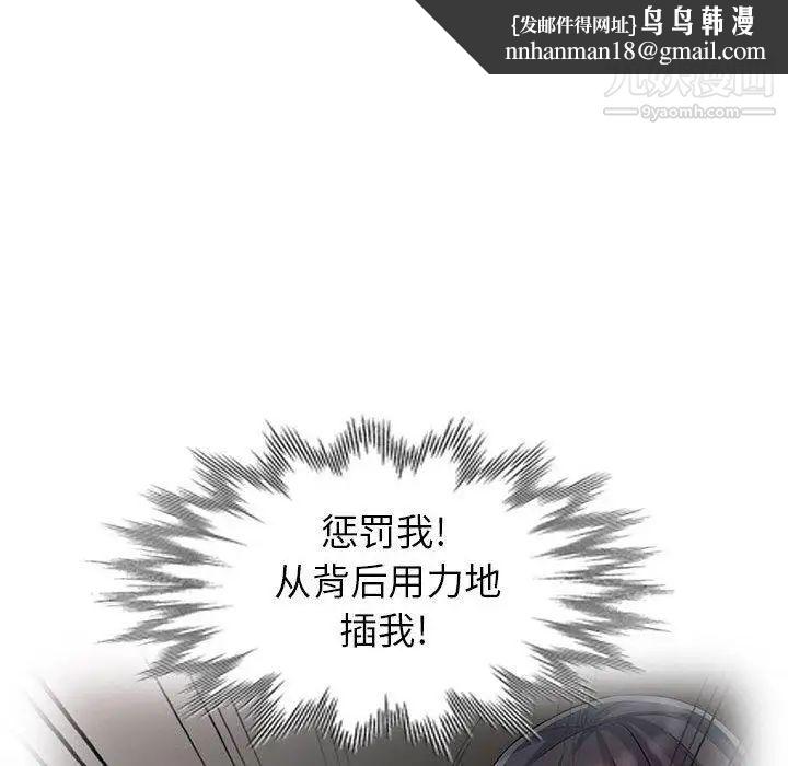 我的继母是寡妇第13话
