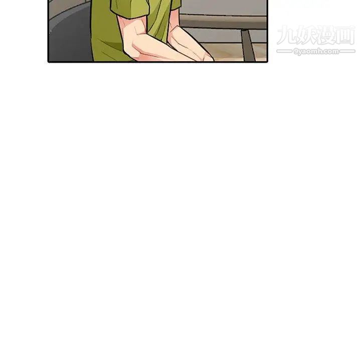 我的继母是寡妇第13话