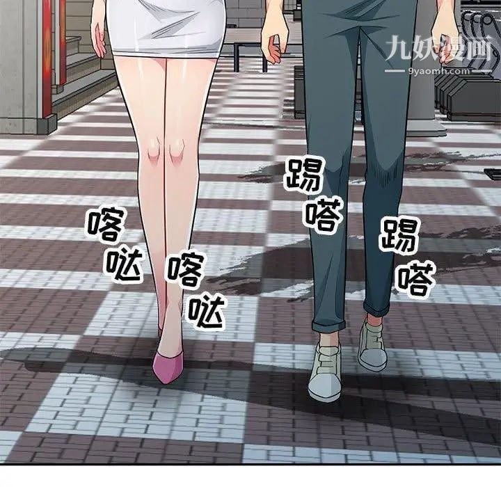 我的继母是寡妇第13话