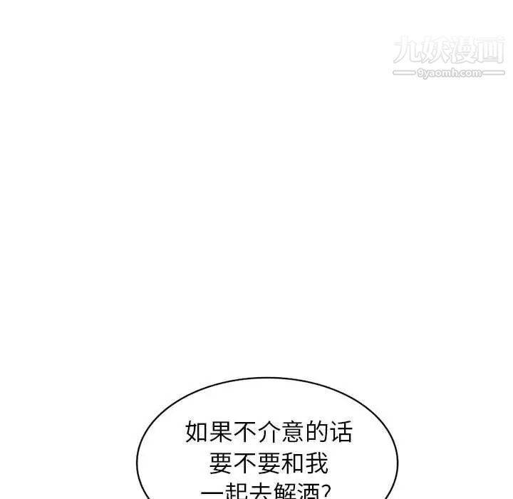 我的继母是寡妇第13话