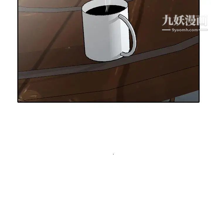 我的继母是寡妇第13话