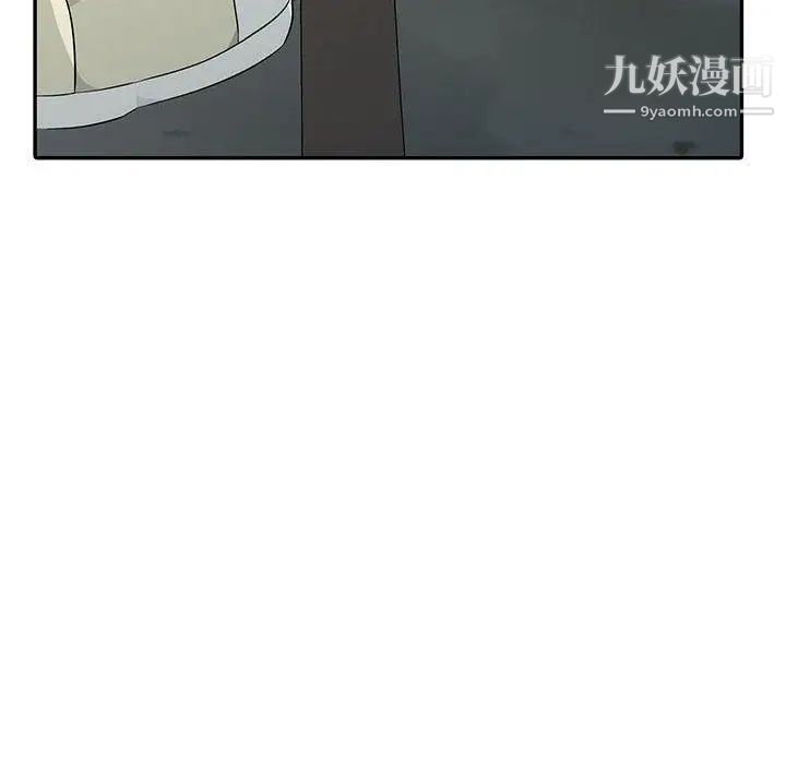我的继母是寡妇第13话
