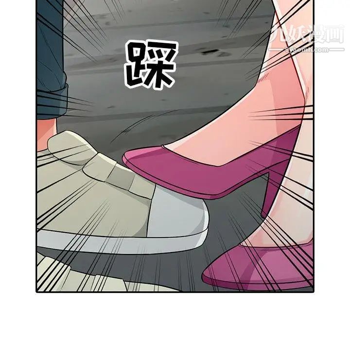我的继母是寡妇第14话