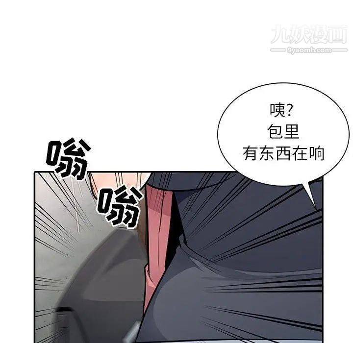 我的继母是寡妇第14话