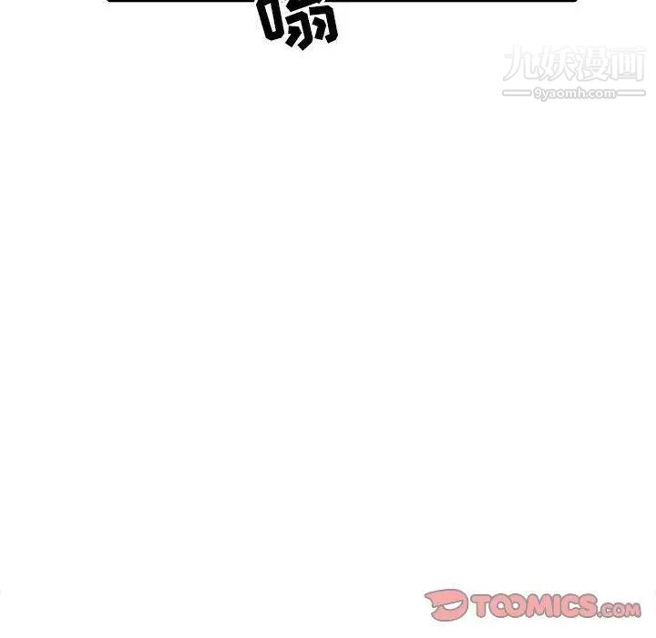 我的继母是寡妇第14话