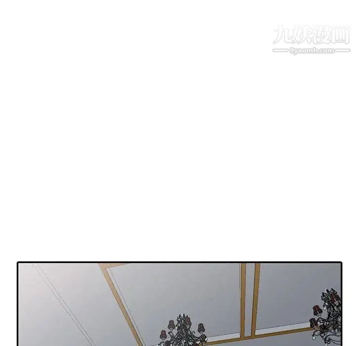 我的继母是寡妇第14话