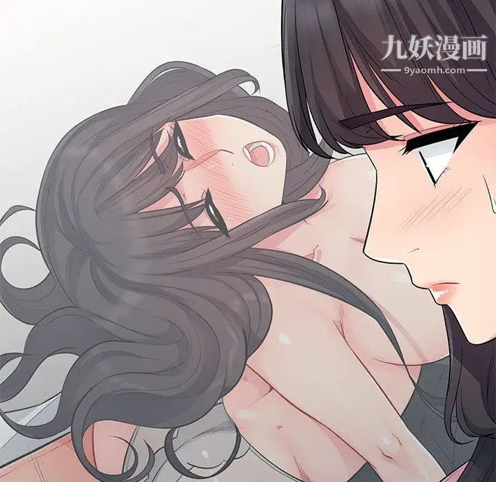 我的继母是寡妇第14话