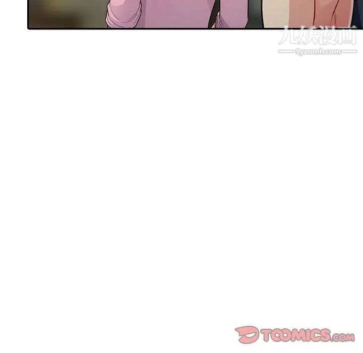 我的继母是寡妇第14话