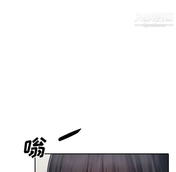 我的继母是寡妇第14话