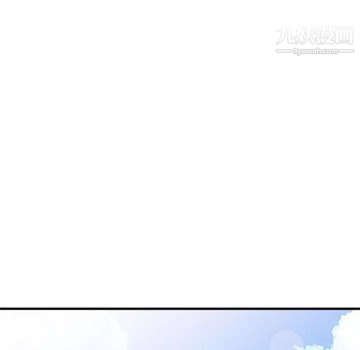我的继母是寡妇第14话