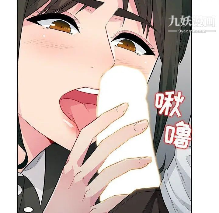我的继母是寡妇第14话