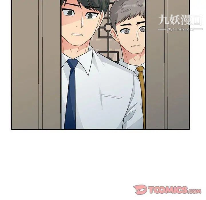 我的继母是寡妇第15话