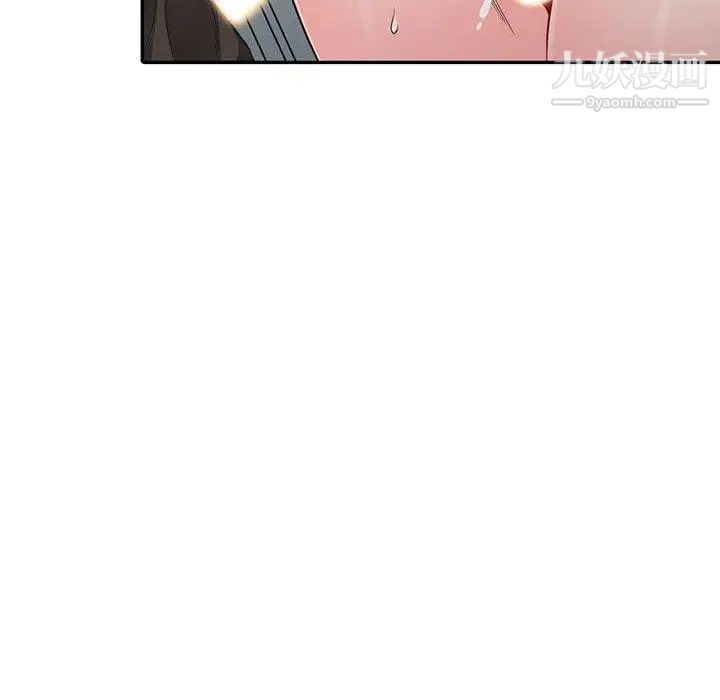 我的继母是寡妇第15话